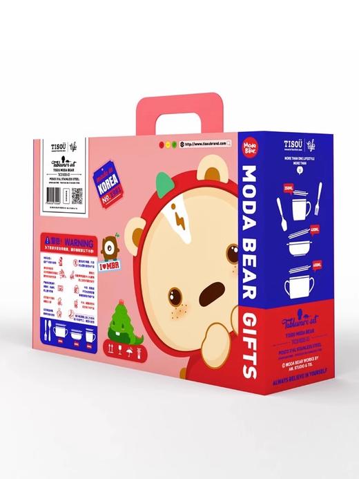 TISOU爱婴小铺儿童不锈钢勺子叉子辅食饭碗餐具套装礼盒 韩国进口 商品图2