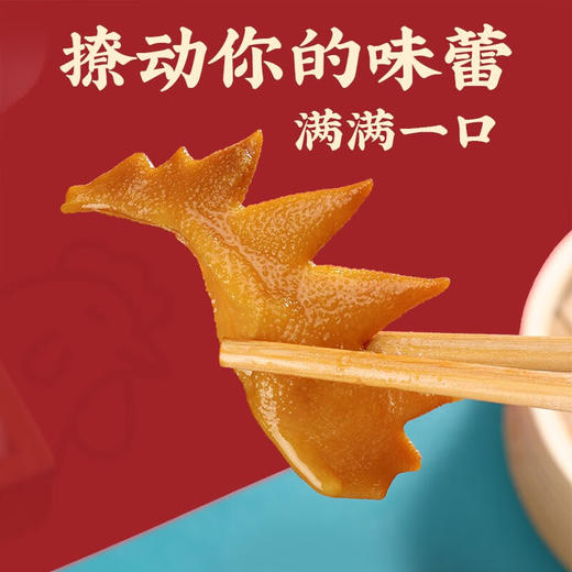 真莊真庄广东梅州客家特产独立袋装网红真空即食小吃零食宵夜 盐焗/香辣凤冠200g（独立装）*1 商品图6