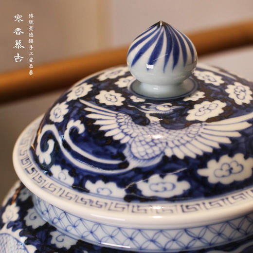 寒香慕古元青花双龙纹茶叶罐 商品图1