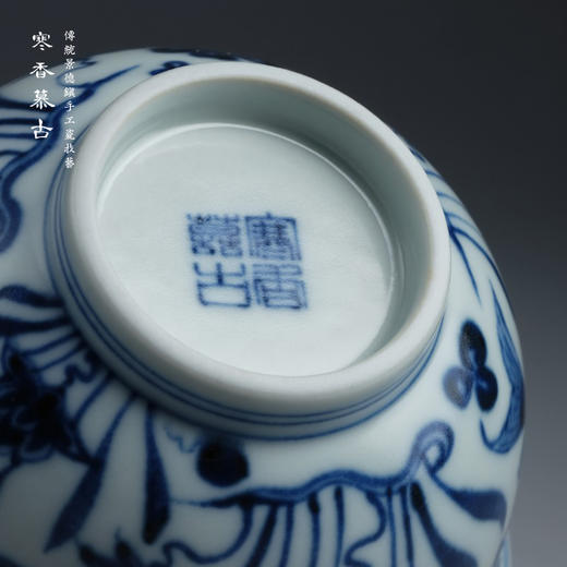 寒香慕古元明青花糯米釉鱼藻纹双才盖碗 商品图4