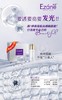 （新品 美白淡斑三件套）嫩肤抗氧还幼补水护肤套装 商品缩略图3