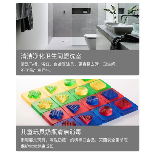 EraClean  消毒液制造机XD-S01 商品图4