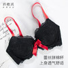 奶糖派告白2.0红撞黑内衣大胸少女文胸圆盘半球木瓜 商品缩略图3