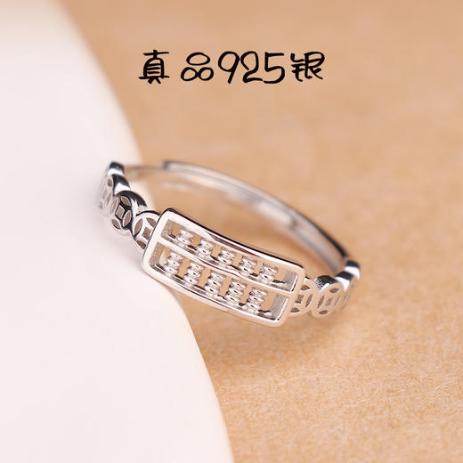 925银算盘戒指 商品图4