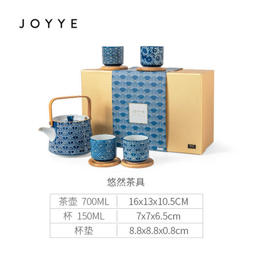 JOYYE悠然-茶具套装 陶瓷家用客厅茶具 日式高档泡茶礼盒 功夫茶具 商品图4