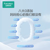 【ZY25】全棉时代洗衣液抗菌除螨（小苍兰）1kg 商品缩略图1