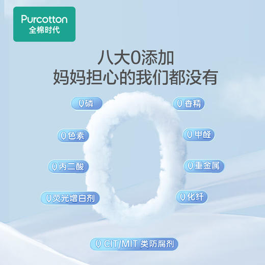 【ZY25】全棉时代洗衣液抗菌除螨（小苍兰）1kg 商品图1