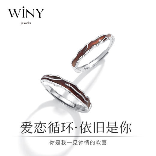 Winy999足银恋爱循环对戒送女友闺蜜节日生日礼物 商品图1
