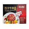 恒都 西冷牛排（黑椒味） 260g/盒 商品缩略图0