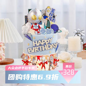 奥特曼天团（需大众点评下单）