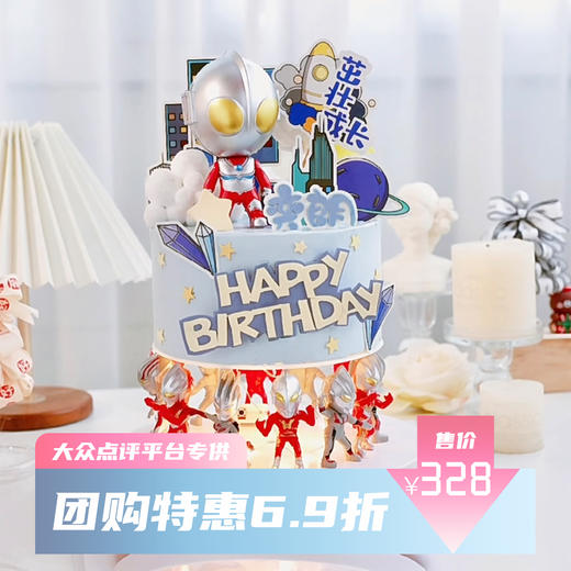 奥特曼天团（需大众点评下单） 商品图0