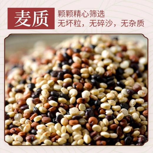 五谷土有机三色藜麦600g/罐 商品图4