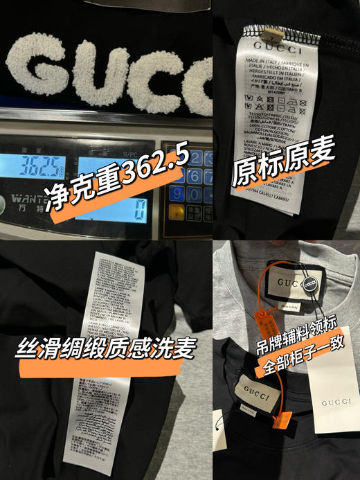 古驰gucci毛巾刺绣情侣款短袖 商品图6