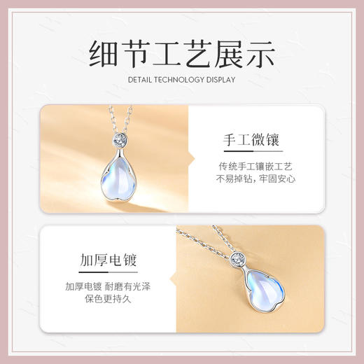 Winy925纯银莫奈印象项链送女友闺蜜节日生日礼物 商品图7