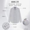 十如仕领嘴钮领提花环保无水染色长袖衬衫-SS05-01 商品缩略图9