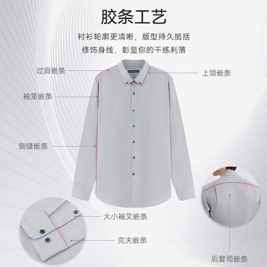 十如仕领嘴钮领提花环保无水染色长袖衬衫-SS05-01 商品图9