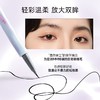 【专区90元任选5件】【0.01极细笔头 勾勒精致眼线】ukiss悠珂思梦笔生花眼线液笔 商品缩略图2