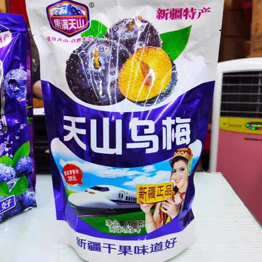 天山梅（新疆） 商品图0