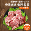 【3份包邮】安心猪脊骨 无抗慢养粮食猪 排骨 猪龙骨 腔骨 急冻锁鲜 500g 商品缩略图0