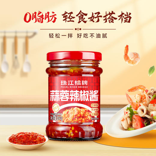 珠江桥牌 喜福享味礼盒 商品图7