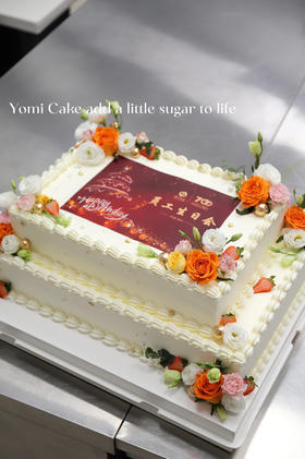 庆典蛋糕（60×40+50×30）