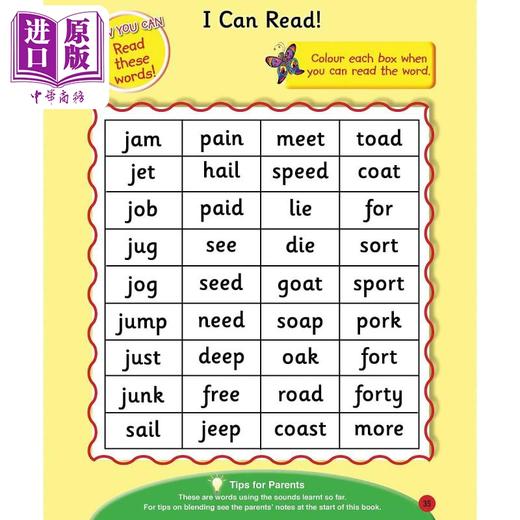 【中商原版】Jolly Phonics Activity Book 4 快乐自然拼读活动手册4 手写体英式英语  商品图1