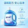 【ZY25】蓝月亮洗衣液   深层洁净护理3kg 商品缩略图5