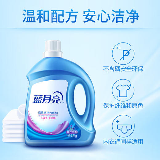 【ZY25】蓝月亮洗衣液   深层洁净护理3kg 商品图5