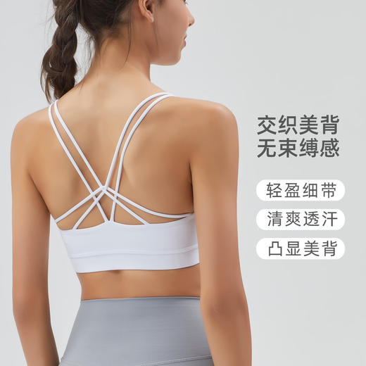 新款美背运动内衣女防震聚拢健身房高强度文胸吊带防下垂瑜伽背心 YN 000 WX20-22 商品图2