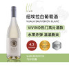 Nuala - Sauvignon Blanc/Riesling, New Zealand 纽埃拉长相思/雷司令白葡萄酒，新西兰 商品缩略图3