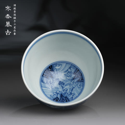 寒香慕古元明青花糯米釉海水江涯龙凤呈祥纹直口杯（缺货） 商品图2