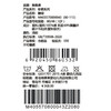 棉果果秋季新品春秋季男童女童彩棉睡袋M405570800043 商品缩略图1