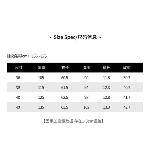 THESOONG|‘口碑无限回购’人手一件轻薄圆领纯色基础Tee上衣HWTX5183/HWTX5170 商品图7