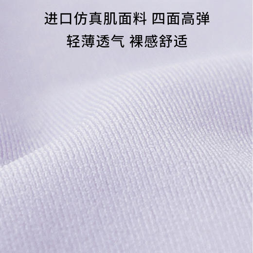 *【清仓】半醒粉底液无痕吊带文胸 AC杯通穿性感轻薄无钢圈高弹上托胸罩 B0031 商品图4