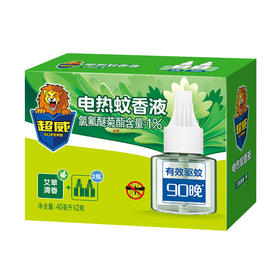 超威艾草清香电热蚊香液40ml*2瓶(6920174763003)