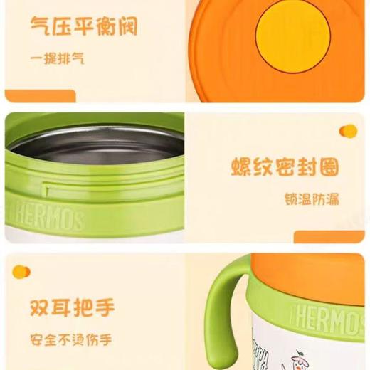 膳魔师316L不锈钢内胆多功能保温碗320ml（蓝色/橙色） 商品图4