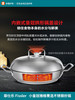 德国菲仕乐Fissler小皇冠雅格菁选进口不锈钢炒锅炒菜锅 商品缩略图0