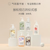 【新香到馆】气味图书馆 [面护级]洗发露300ml/香水沐浴露295ml /身体乳215ml多种香型可选 商品缩略图5