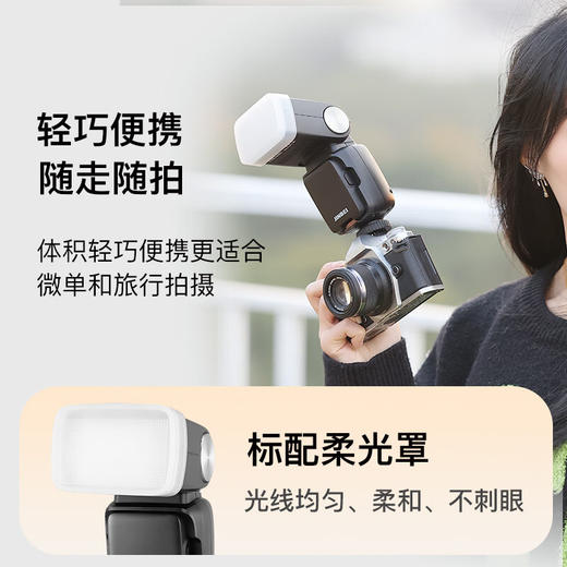 金贝（JINBEI）Hi-460MAX机顶闪光灯单反微单相机TTL高速同步复合热靴便携外拍适用于索尼富士佳能尼康奥林巴斯 商品图4