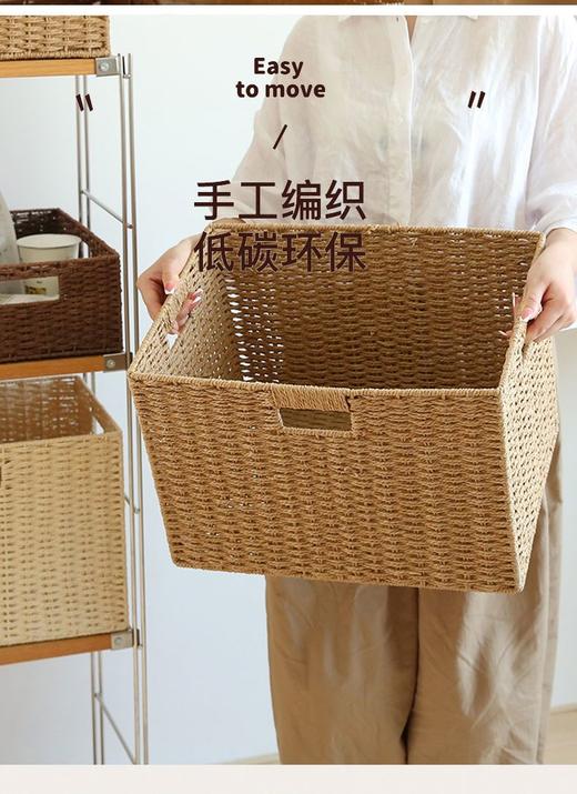 草编藤编收纳盒家用大容量衣服收纳筐杂物零食玩具整理日式收纳箱 商品图0
