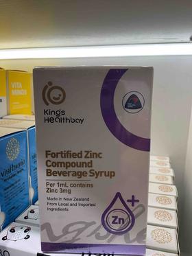 美国Kings Healthbay金斯健贝苹果复合饮品60657