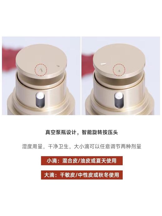 严选 | 娇韵诗双萃精华50ml 维稳紧致淡纹 商品图3