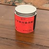 濡菲六堡茶韦洁群1994年（三十年六堡茶）陈韵茶30g（5g6泡）罐 商品缩略图1