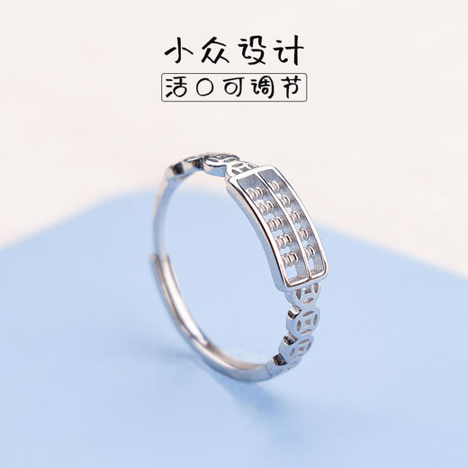 925银算盘戒指 商品图3