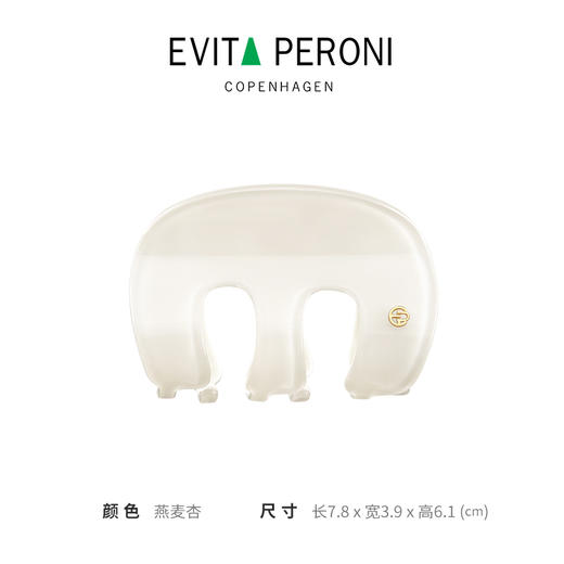 品牌直发 EVITA PERONI  E型鲨鱼夹 琉璃绿/嫩芽绿/枣褐色/燕麦杏/优雅黑/柔雾杏 商品图7