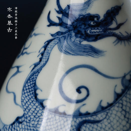 寒香慕古元青花祥云龙纹玉壶春瓶 商品图2