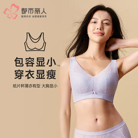 都市丽人内衣完美包容常规文胸锁边蕾丝超薄文胸3/4杯四排扣软钢圈YBT3S7