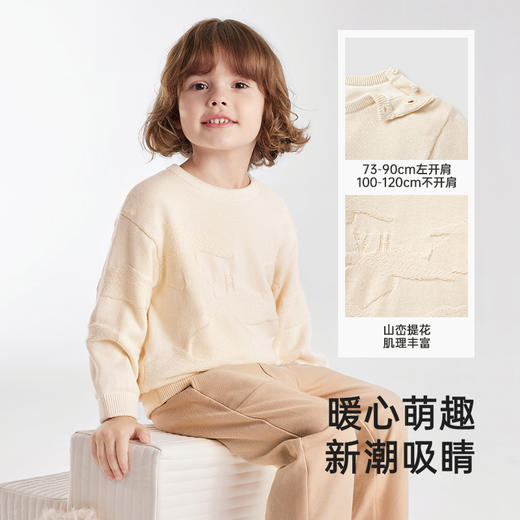 【商场同款】英氏羊毛衫长袖男童百搭上衣秋冬女童针织衫新款 商品图4