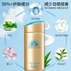 【保税直发  24年新版】安热沙安耐晒SPF50+防晒乳霜小金瓶防水汗防紫外线60ml/90ml 商品缩略图3