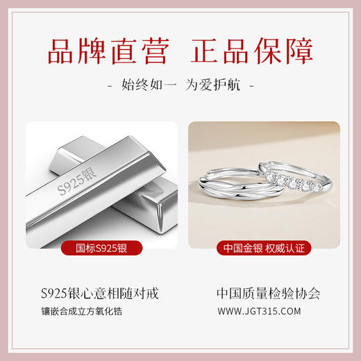 Winy925纯银心意相随对戒送女友闺蜜节日生日礼物 商品图6
